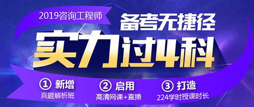 東莞咨詢(xún)工程師教育信息咨詢(xún)指南